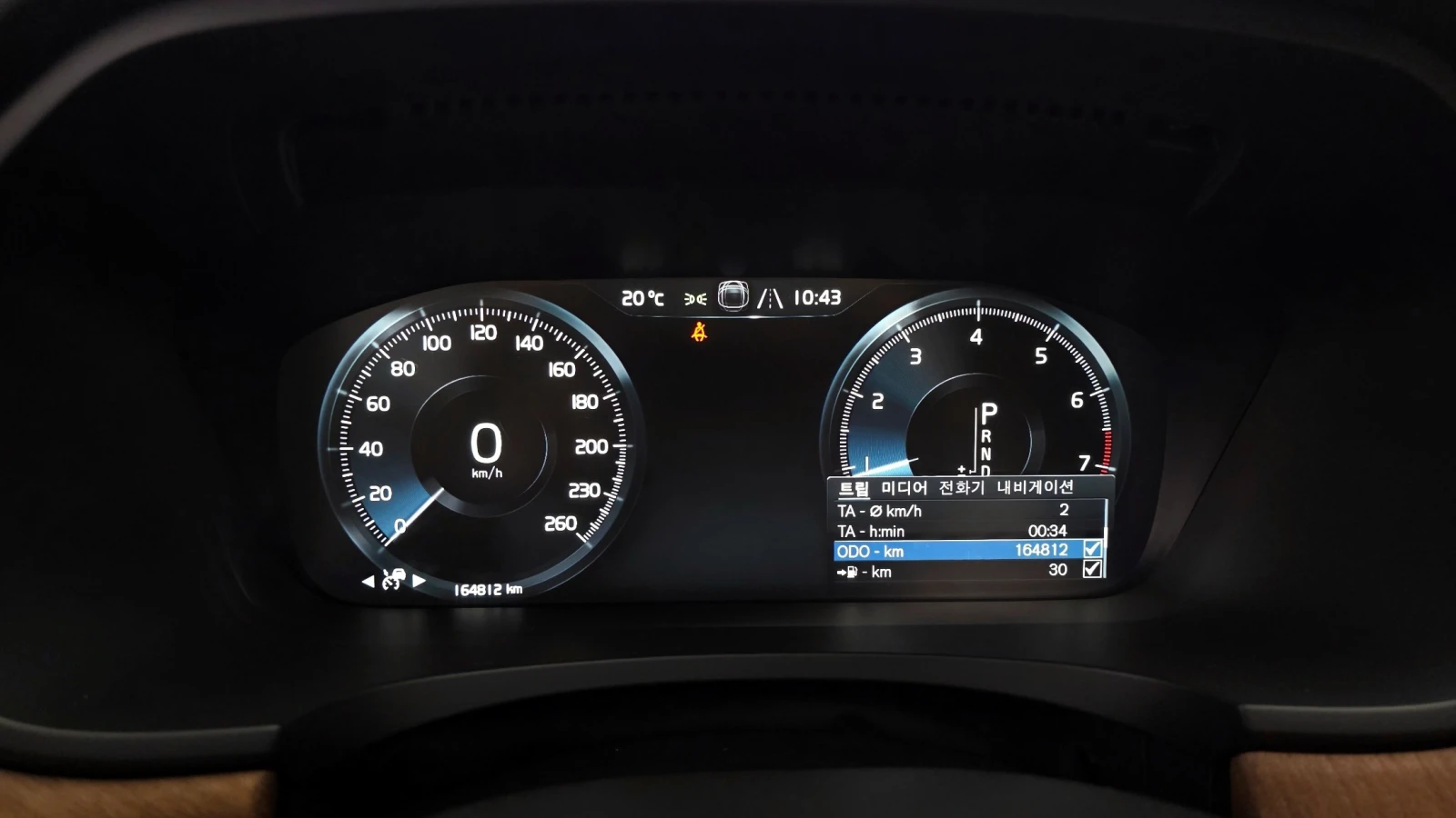 Volvo S90 T5 INSCRIPTION * FULL | Mobile.bg � ����������� 7