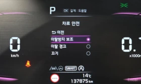 Kia Sportage 2.0 D NOBLESSE 4x4* HARMAN KARDON* ОБДУХВАНЕ* , снимка 10