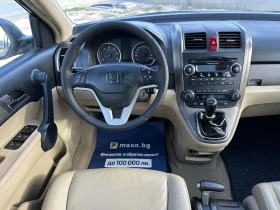 Honda Cr-v 2.2CDTI//FULL//EXECUTIVE//ITALY, снимка 10