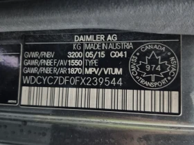 Mercedes-Benz G 63 AMG * CARFAX * БЕЗ ПЪРВОНАЧАЛНА ВНОСКА - 86999 лв. / 44481.88 € - 79337387 15