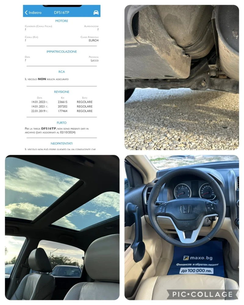 Honda Cr-v 2.2CDTI//FULL//EXECUTIVE//ITALY, снимка 15 - Автомобили и джипове - 47469199