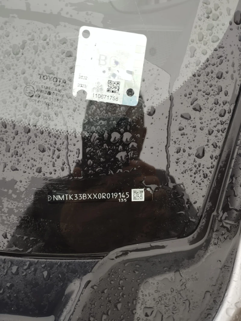 Toyota C-HR Hybrid, снимка 3 - Автомобили и джипове - 52256534