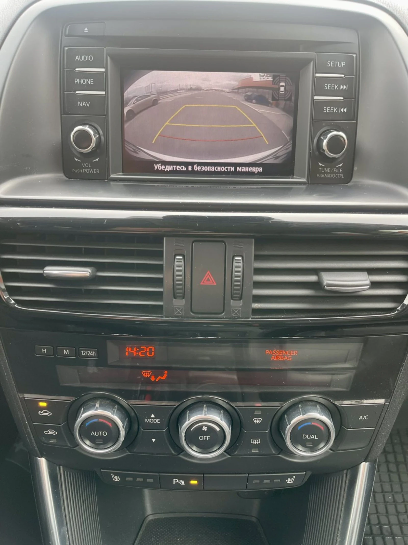 Mazda CX-5 2.2 skyactiv awd TOP!, снимка 10 - Автомобили и джипове - 53913524