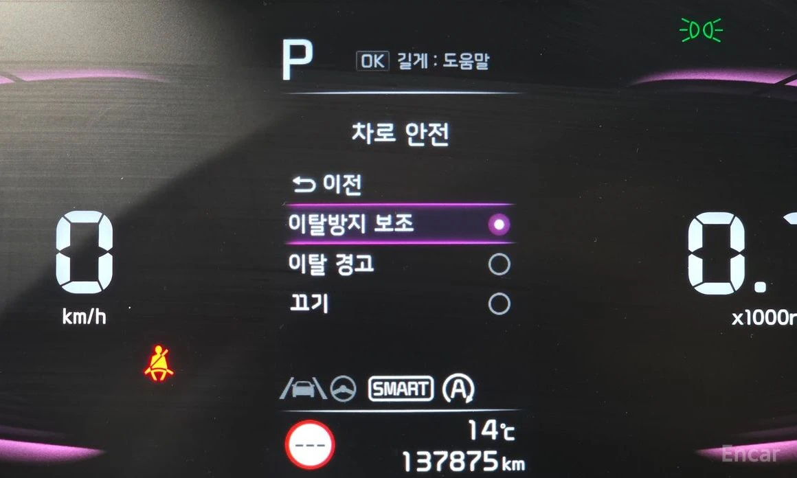 Kia Sportage 2.0 D NOBLESSE 4x4* HARMAN KARDON* ОБДУХВАНЕ* , снимка 10 - Автомобили и джипове - 54219233