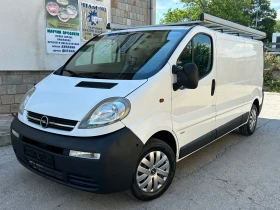 Opel Vivaro 1.9CDTI LONG КЛИМАТИК