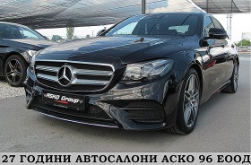 Mercedes-Benz E 350 AMG-OPTICA/9sk/360kamera/PARK ASSYST/СОБСТВЕН ЛИ-Г, снимка 1 - Автомобили и джипове - 41380646