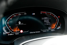 BMW 530 D* M paket* Germany* 360cam* Keyless* LED* HUD*  | Mobile.bg    14