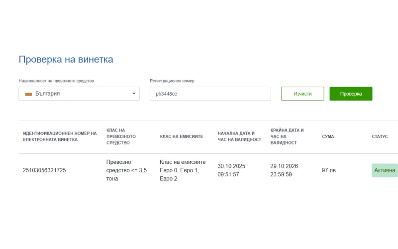 Mercedes-Benz C 180, снимка 16 - Автомобили и джипове - 52227772