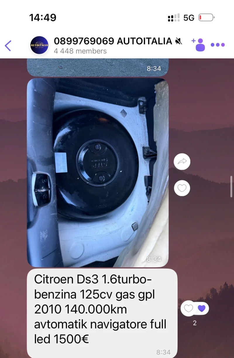 Citroen DS3 1.6 VTI BRC, снимка 9 - Автомобили и джипове - 53524014