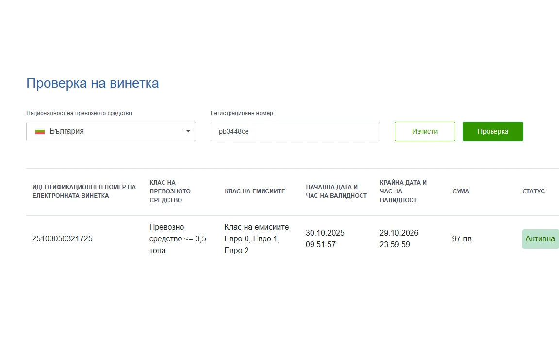 Mercedes-Benz C 180 | Mobile.bg � ����������� 16