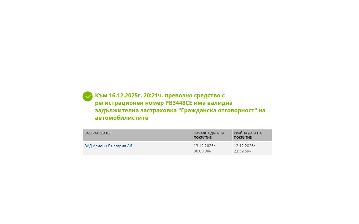 Mercedes-Benz C 180 | Mobile.bg � ����������� 17