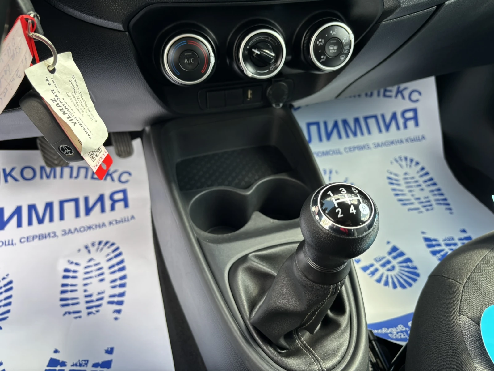 Toyota Aygo Х 1.0-Бензин, снимка 9 - Автомобили и джипове - 54150106