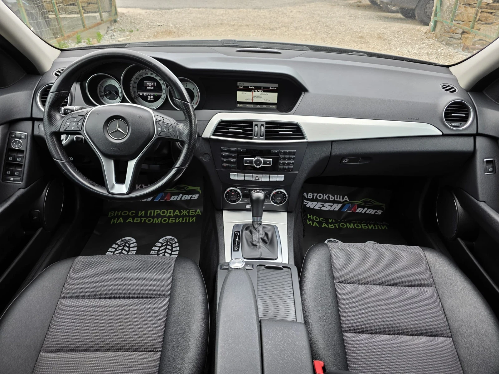 Mercedes-Benz C 250 250CDI 204K.C. / 4-MATIC / АВТОМАТ / НАВИ / КОЖА , снимка 8 - Автомобили и джипове - 54877909