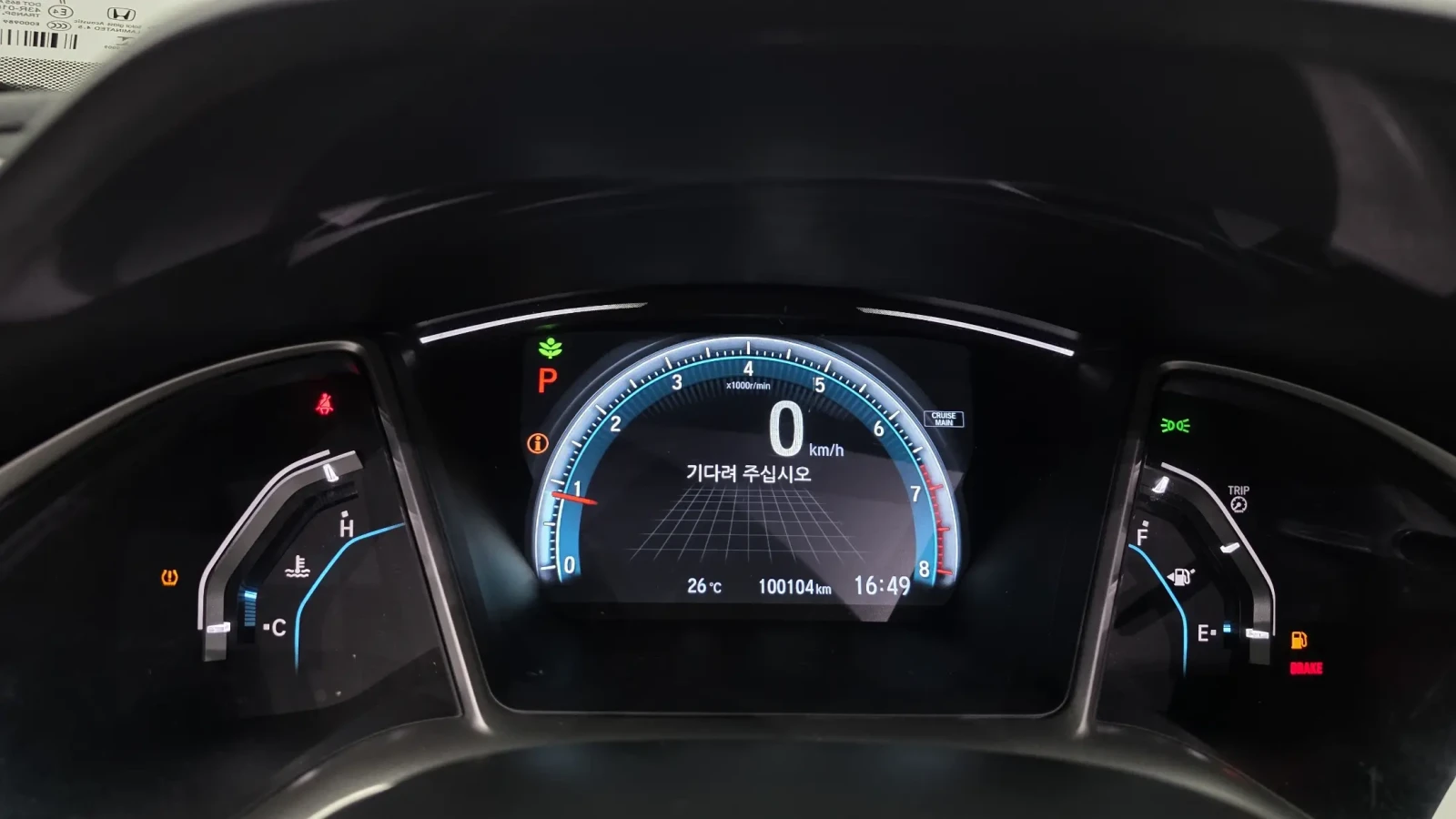 Honda Civic 2.0 10TH GEN| КОЖА| КАМЕРА| KEYLESS, снимка 9 - Автомобили и джипове - 55836621