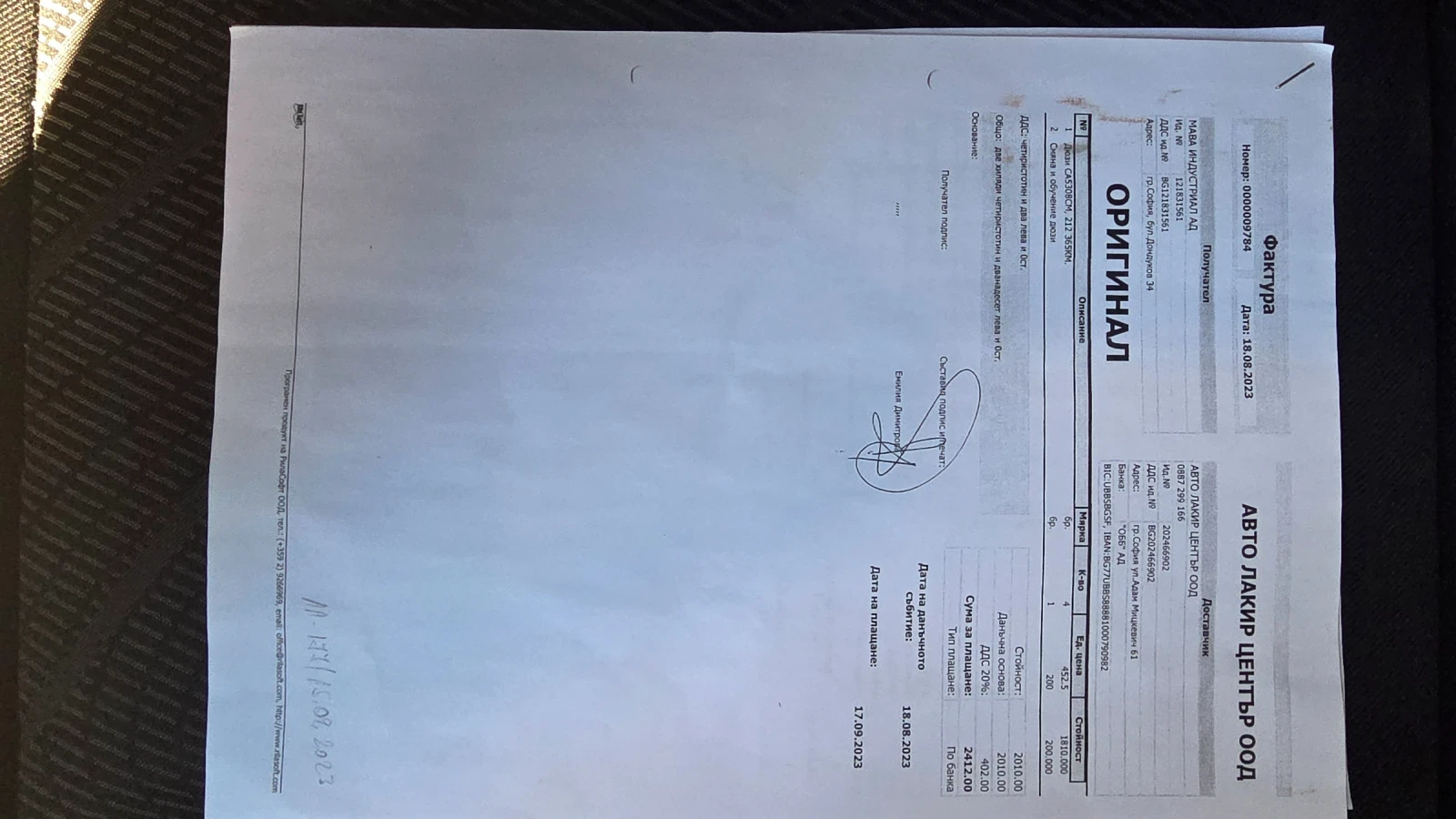 Peugeot 308 308, снимка 12 - Автомобили и джипове - 56012718