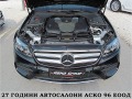 Mercedes-Benz E 350 AMG-OPTICA/9sk/360kamera/PARK ASSYST/СОБСТВЕН ЛИ-Г - [18] 