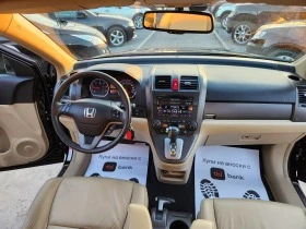 Honda Cr-v EXECUTIVE 2.2 i-DTEC-EURO 5-АВТОМАТИК-ШВЕЙЦАРИЯ, снимка 10