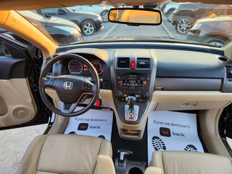 Honda Cr-v EXECUTIVE 2.2 i-DTEC-EURO 5-АВТОМАТИК-ШВЕЙЦАРИЯ, снимка 10 - Автомобили и джипове - 41387641