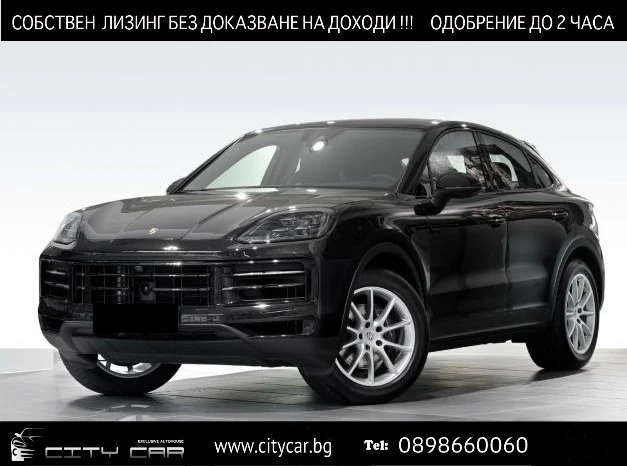 Porsche Cayenne V6/ COUPE/ FACELIFT/ MATRIX/ PANO/ BOSE/ 360/     , снимка 1 - Автомобили и джипове - 48894569