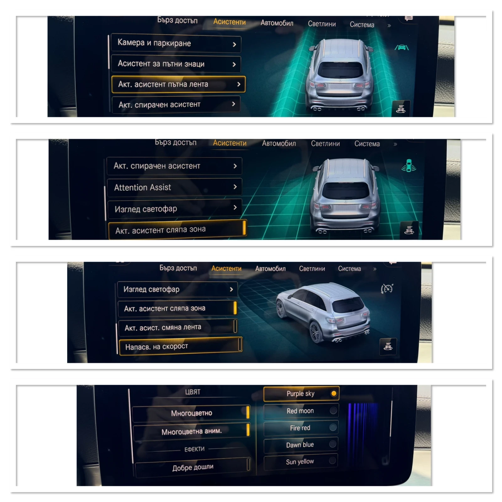 Mercedes-Benz GLC 43 AMG 4M Facelift Night Distronic Burmester Keyless Wide, снимка 16 - Автомобили и джипове - 54944195