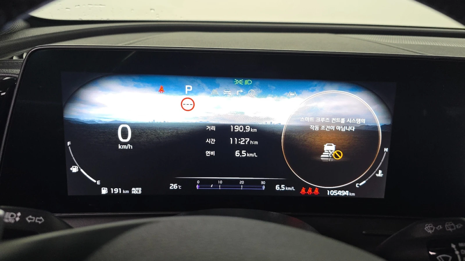 Kia Sportage 2.0 LPG Signature | Вентилация | Adaptive Cruise, снимка 6 - Автомобили и джипове - 56213378