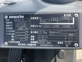  Komatsu      | Mobile.bg    15