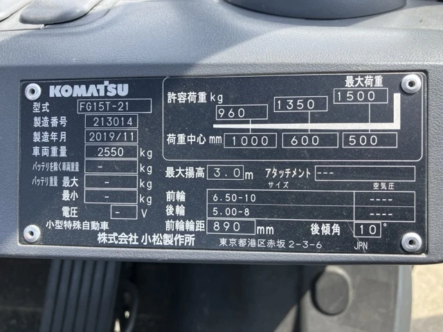  Komatsu      | Mobile.bg   15