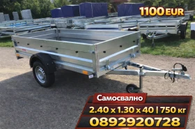 За автомобил Agados Самосвално туристическо ремарке Нептун 240х130х40 