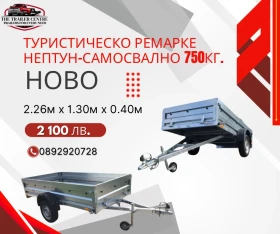 Снимка За автомобил Agados