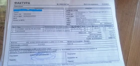    275/35R21  Audi | Mobile.bg    6