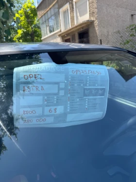 Обява за продажба на Opel Astra ~2 400 лв. - изображение 9