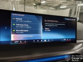 BMW 320 d Touring Sportautomatic | Mobile.bg � ����� ������ 10
