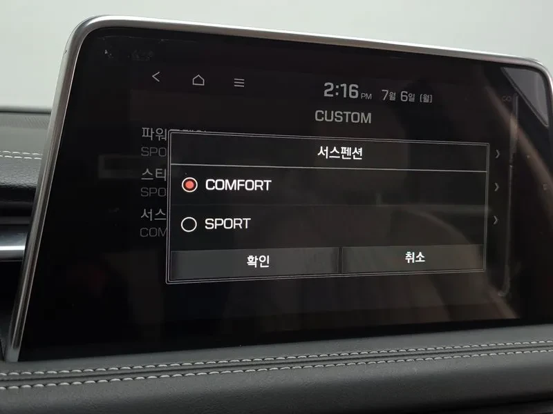 Genesis G70 3.3T Sports Supreme, снимка 17 - Автомобили и джипове - 55207740