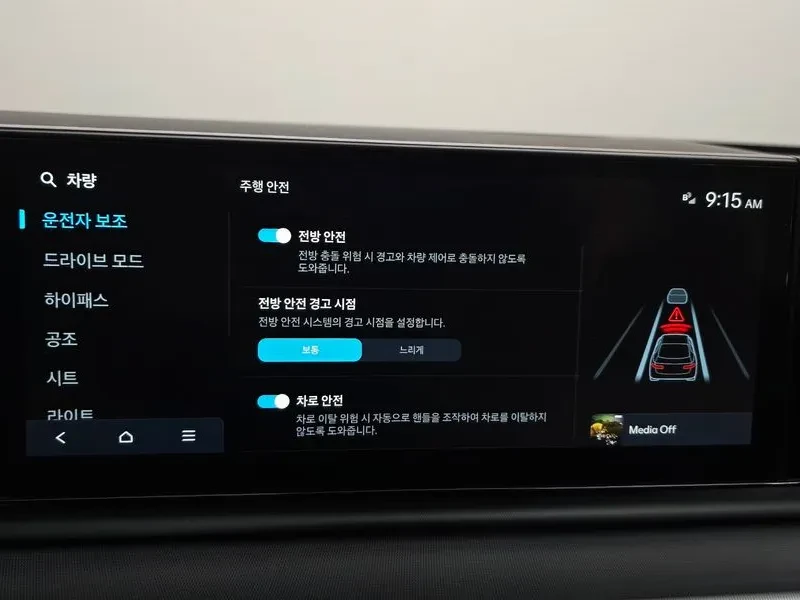 Hyundai Grandeur 2.5 Gasoline 2Wd Premium, снимка 16 - Автомобили и джипове - 55644130