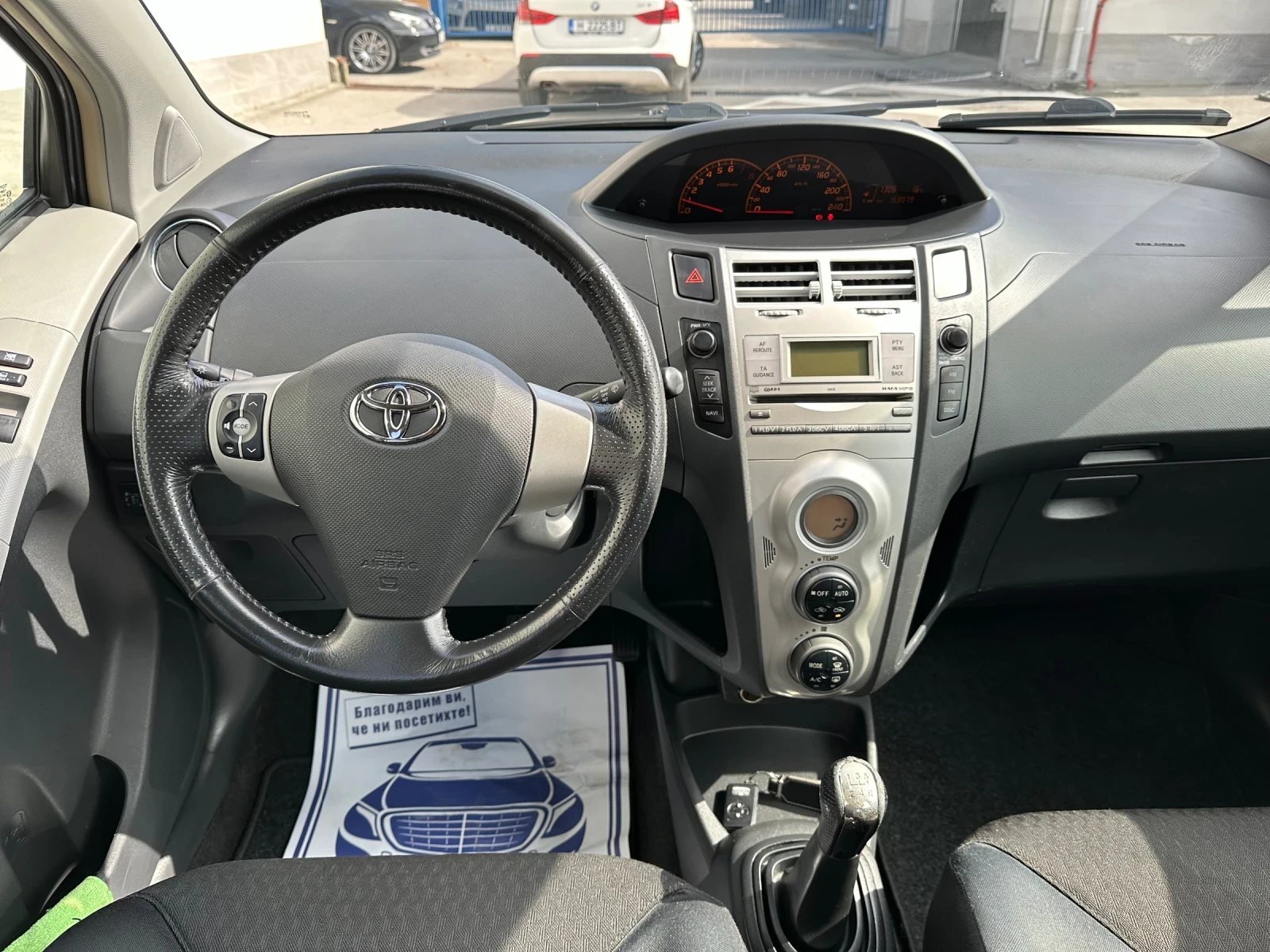 Toyota Yaris 1.8 TS  - изображение 10