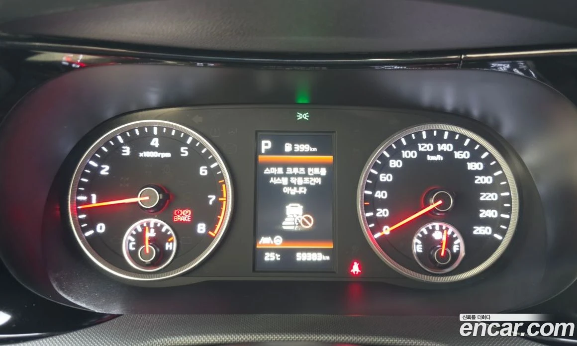 Kia K5 2.0 Prestige, снимка 8 - Автомобили и джипове - 55669025