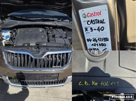 Skoda Yeti 1.6TDI 138000km!, снимка 17