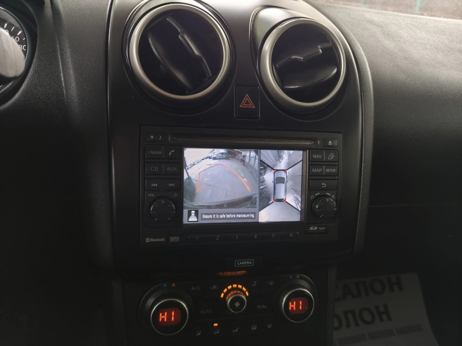 Nissan Qashqai Нави, Кожа, Панорама , снимка 15 - Автомобили и джипове - 54156789