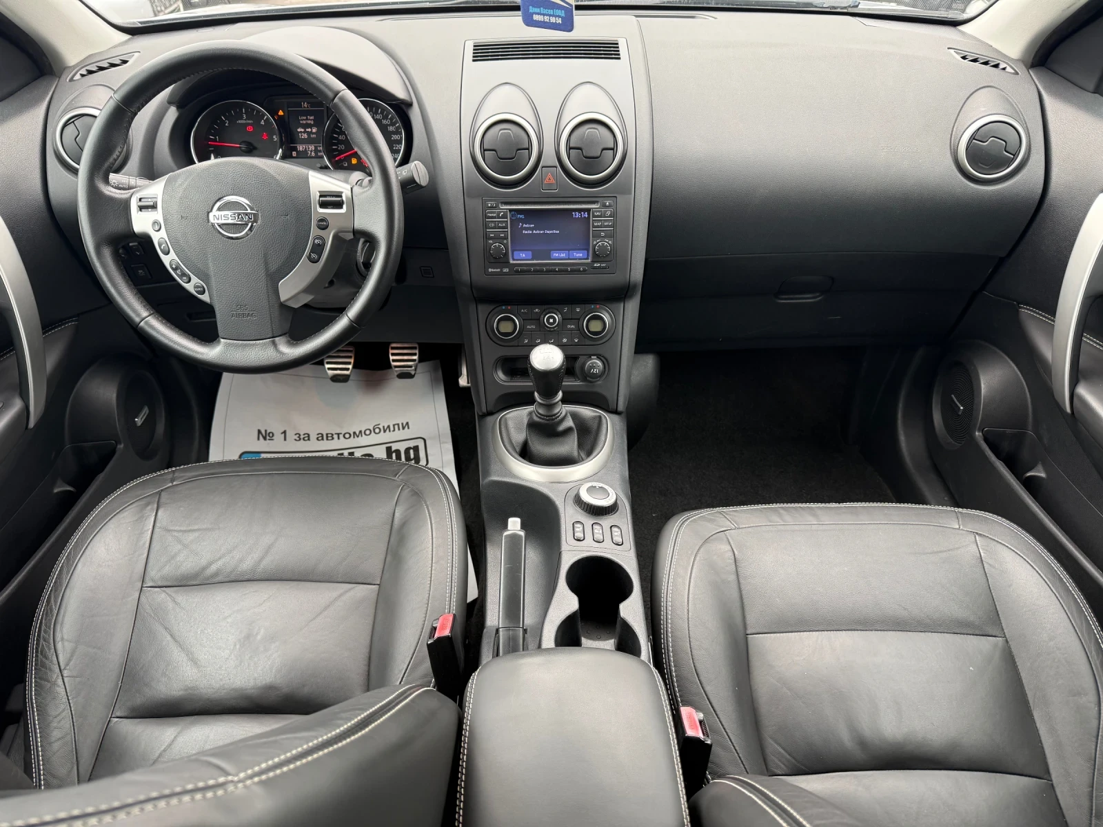 Nissan Qashqai 2.0 DCI Tekna Sport 4x4 Facelift | Mobile.bg � ����������� 11