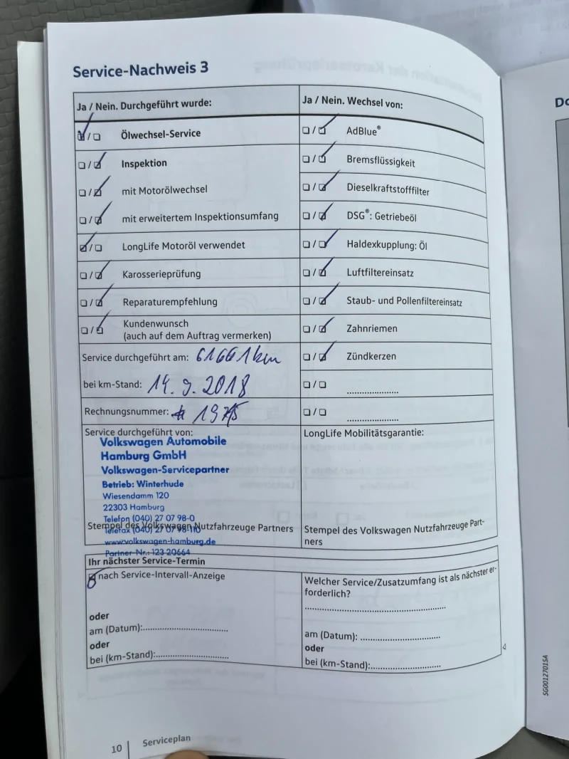 VW Transporter T6 2.0/MAXI/KLIMA/РЕАЛНИ КМ 100%/КАМЕРА, снимка 12 - Бусове и автобуси - 51462489