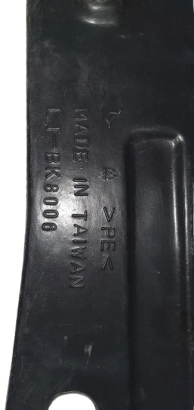 Кори под двигател Опел Астра/Opel astra, снимка 3