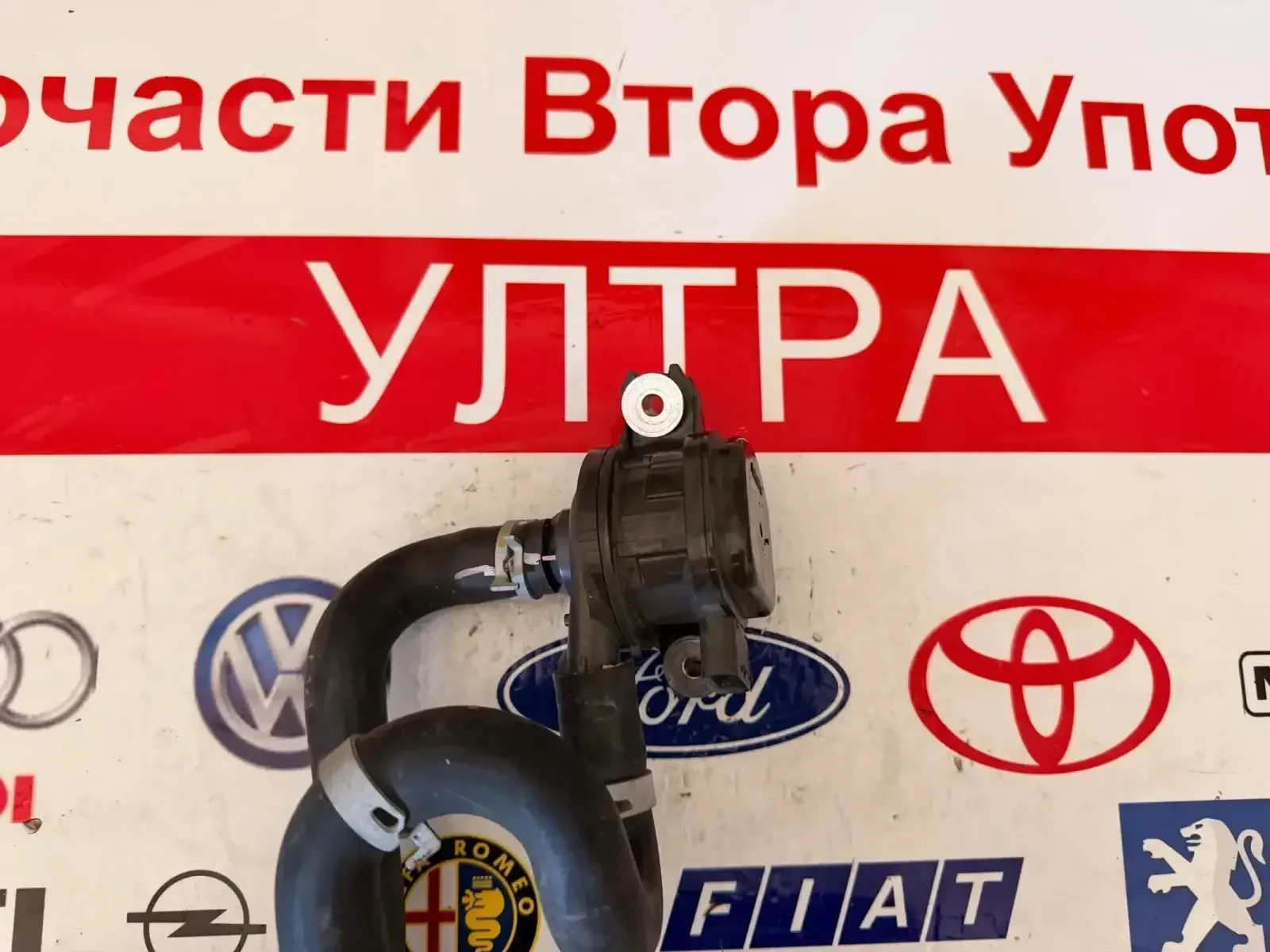 G9040-47040 �����/������������� ����� TOYOYA C-HR  G9040-47040  | Mobile.bg � ����������� 1