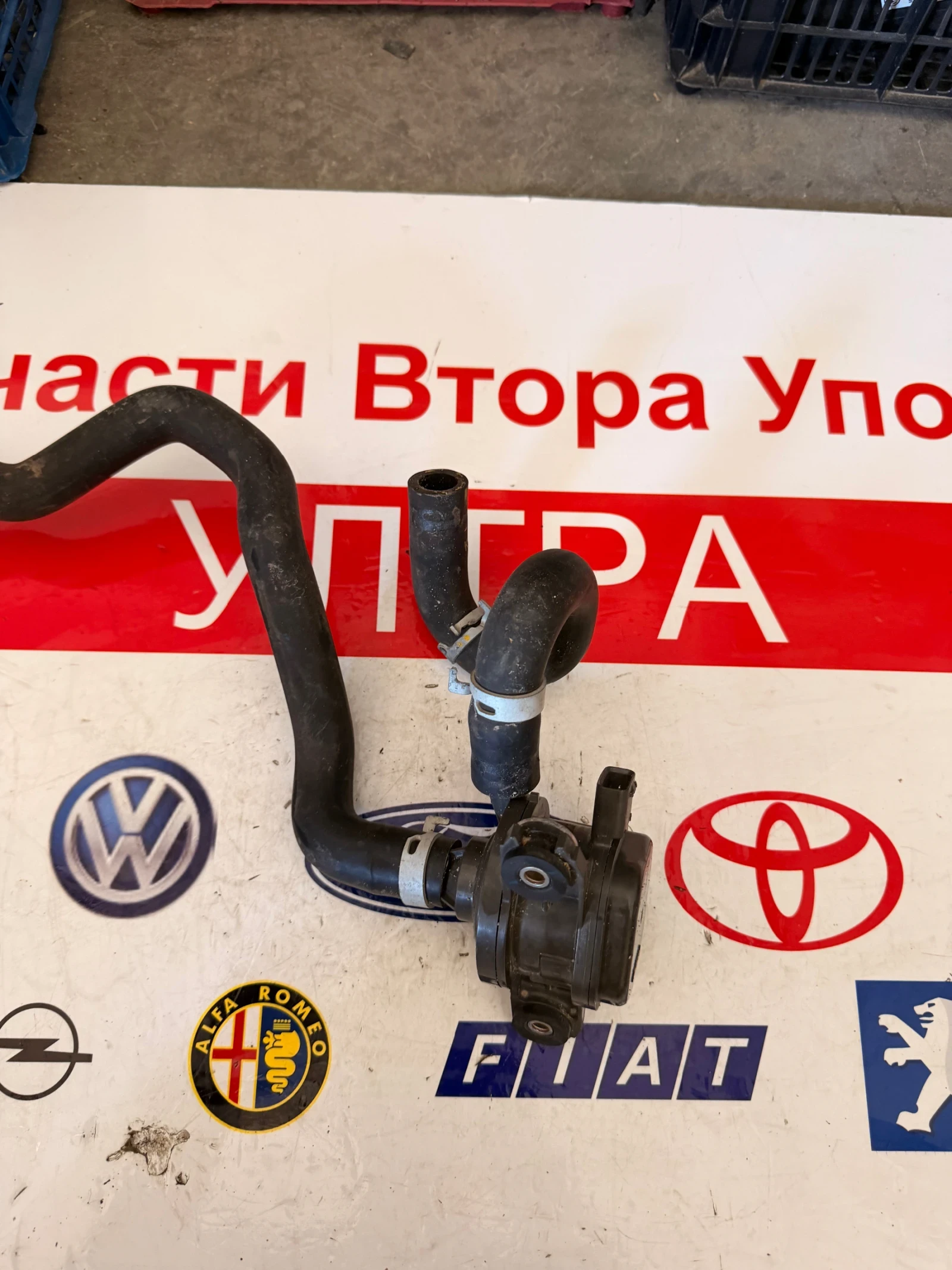 G9040-47040 �����/������������� ����� TOYOYA C-HR  G9040-47040  | Mobile.bg � ����������� 2