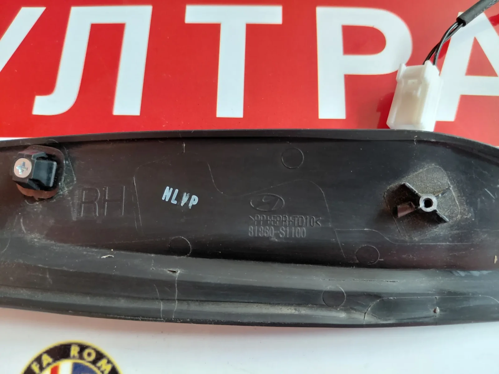 S1H5P-1C701 ������ �� ����� ����� HYUNDAI SANTA FE 2023�. 81850S1100 81860S1100 | Mobile.bg � ����������� 5