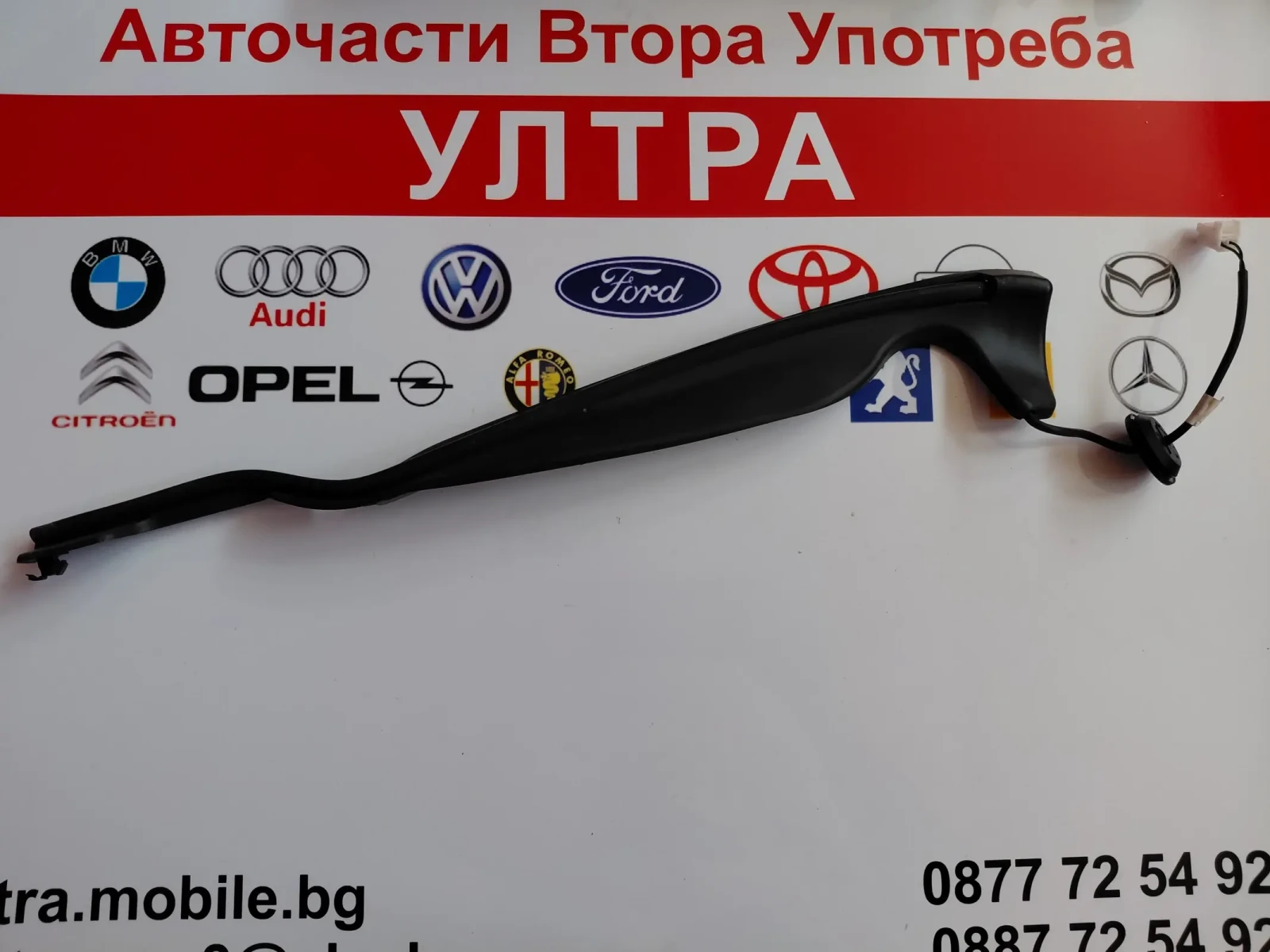 S1H5P-1C701 ������ �� ����� ����� HYUNDAI SANTA FE 2023�. 81850S1100 81860S1100 | Mobile.bg � ����������� 2