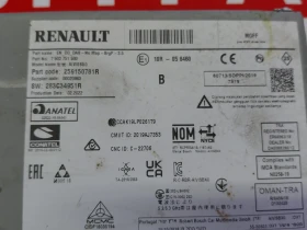 259150781R  �����/CD/DVD/GPS ������ ���������� Renault Clio V Captur II Zoe ZE Twingo III 283C34951R | Mobile.bg � ����� ������ 2