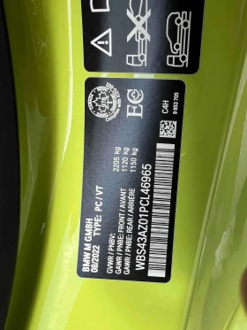 BMW M4 * Competition M xDrive* 2 КЛЮЧА* PANO* KEYLESS* ПО - 65000 € / 127128.95 лв. - 12475880 10