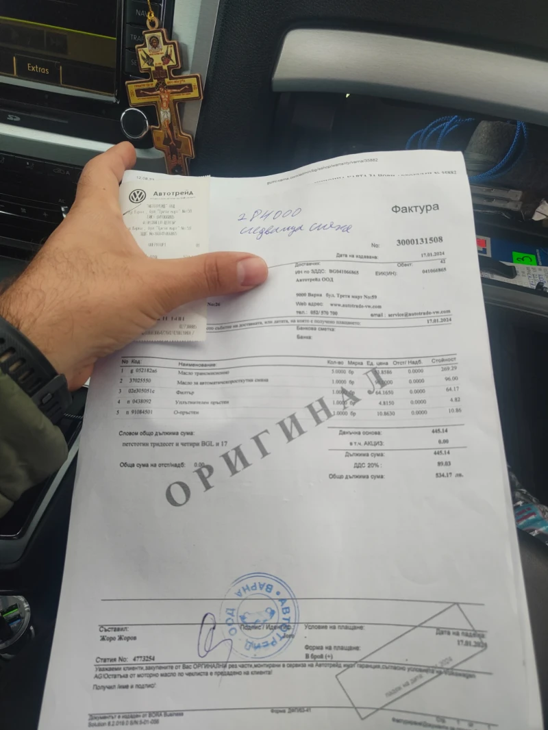 Skoda Octavia 2.0 tdi VRS, снимка 16 - Автомобили и джипове - 52500561