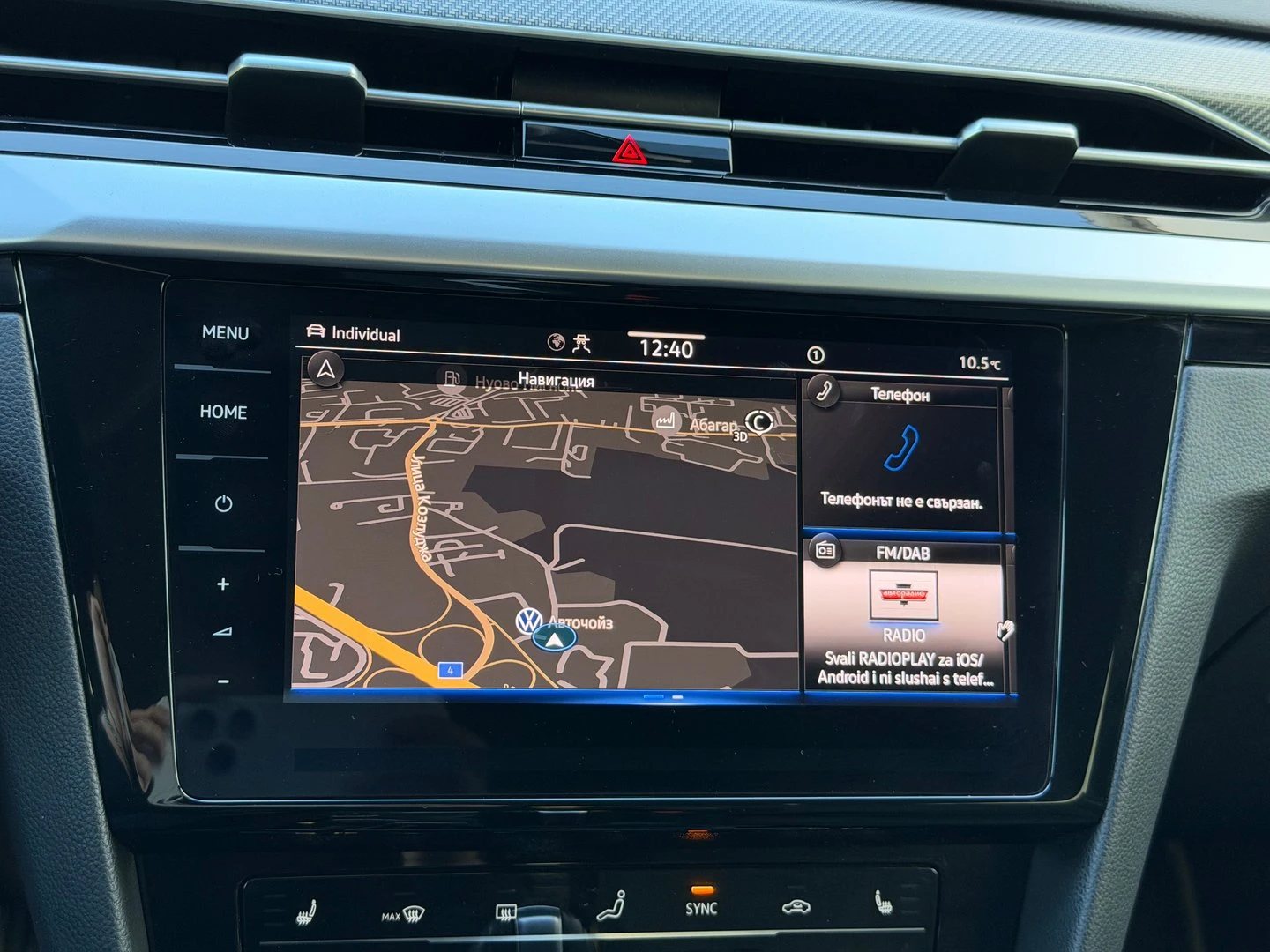 VW Arteon R-Line 2.0 TDI SCR DSG | Mobile.bg � ����������� 15