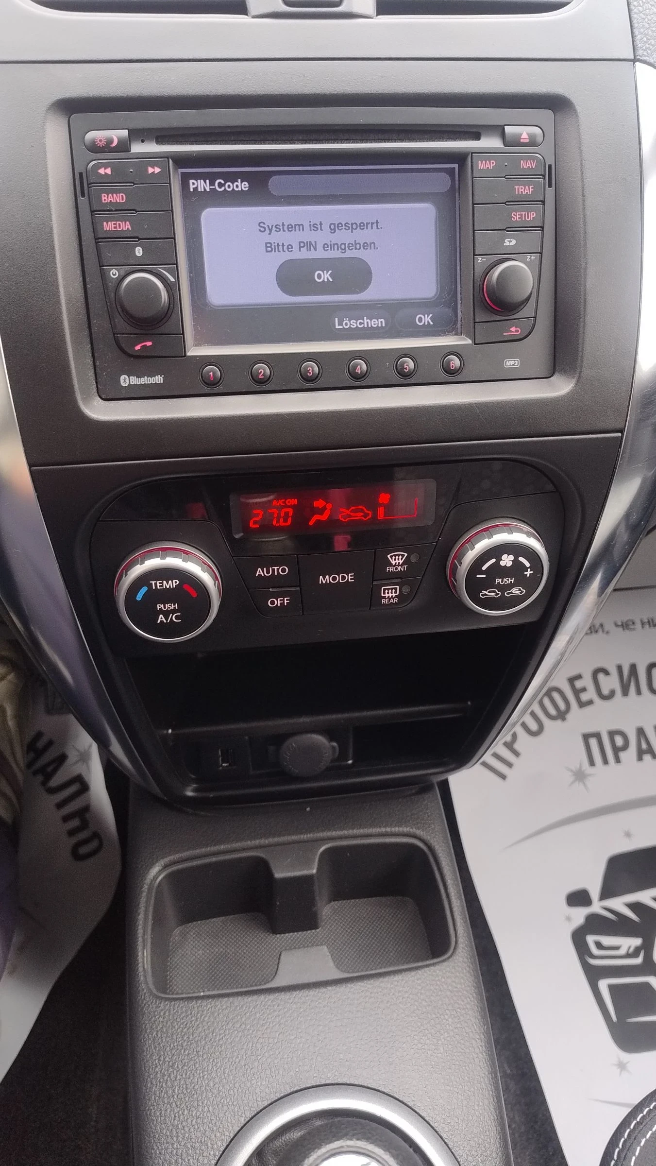 Suzuki SX4 1.6 4x4  - изображение 6